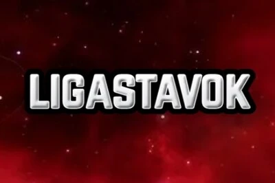 Лига